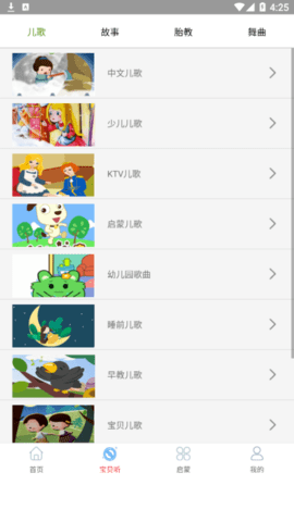 快听免费音乐大全2022最新版