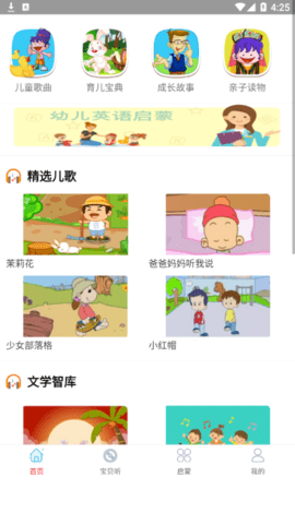 快听免费音乐大全2022最新版