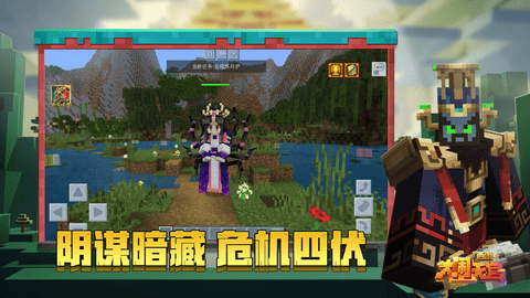 大闹天宫OL正式版