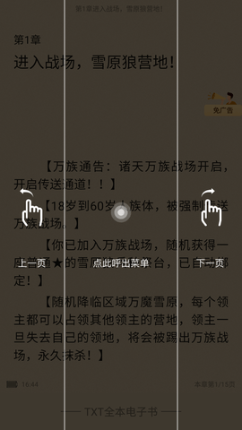 Screenshot_20220624-164502