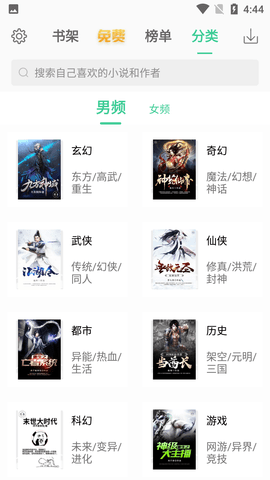 Screenshot_20220624-164435