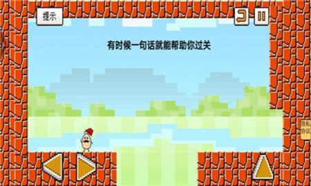 茶叶蛋闯关记单机版