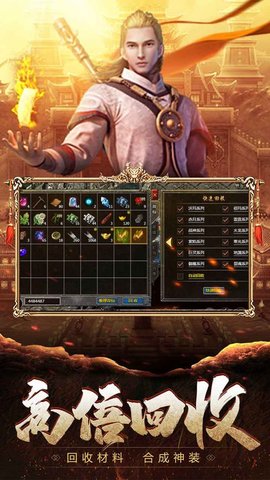 修罗战域无限钻石元宝版