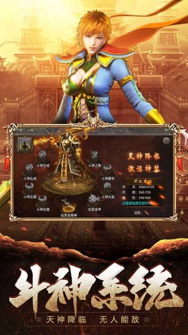 修罗战域无限钻石元宝版