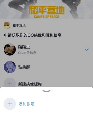 和平营地(吃鸡助手)App