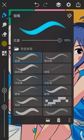 画世界Pro破解版