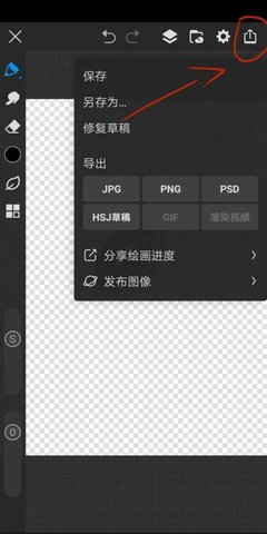 画世界Pro破解版