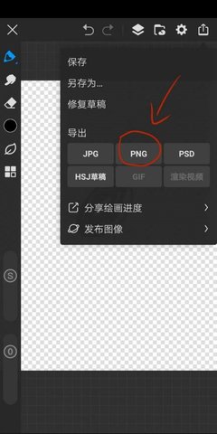 画世界Pro破解版