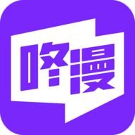 咚漫漫画2023无限咚币版