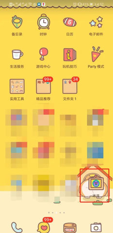 咚漫漫画2023无限咚币版