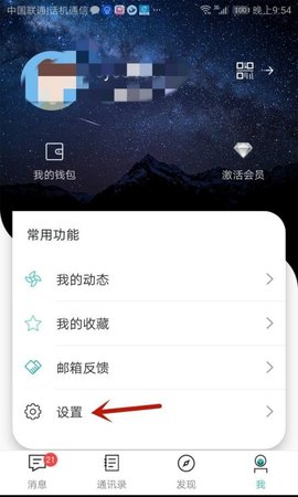 思语手机版