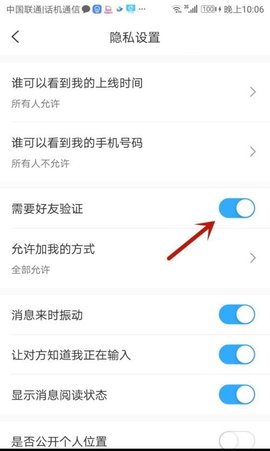思语手机版