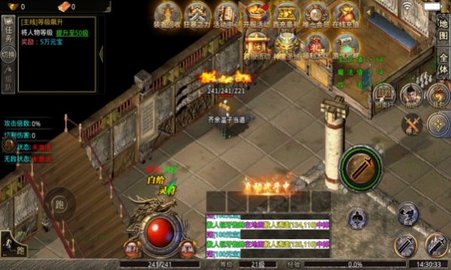 神魔无限刀无限元宝版