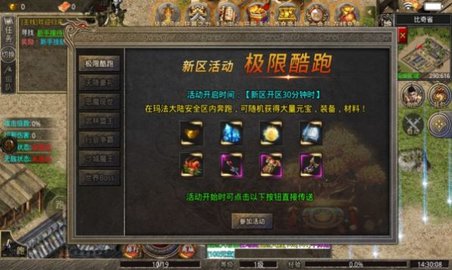 神魔无限刀无限元宝版