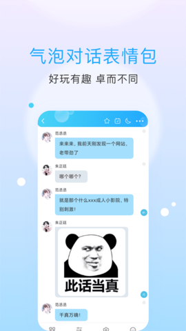 话本小说永久vip会员版