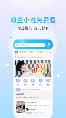 话本小说永久vip会员版