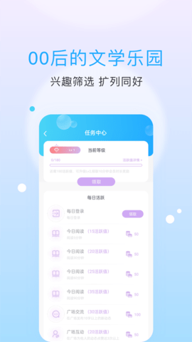 话本小说永久vip会员版