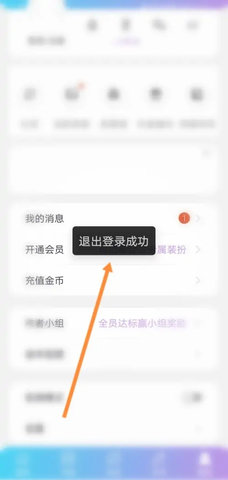 话本小说永久vip会员版