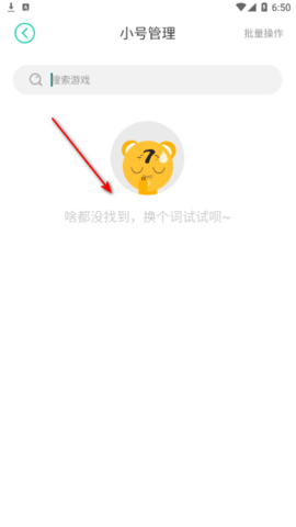 小7手游折扣充值平台