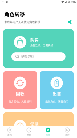 小7手游折扣充值平台