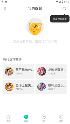 小7手游折扣充值平台