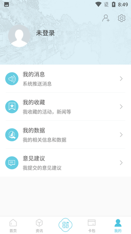 Screenshot_20220624-084926
