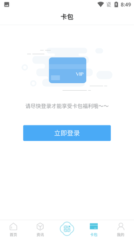 Screenshot_20220624-084923