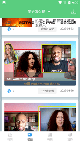 Screenshot_20220624-090022