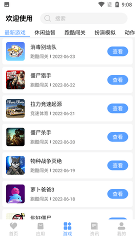 Screenshot_20220624-090829