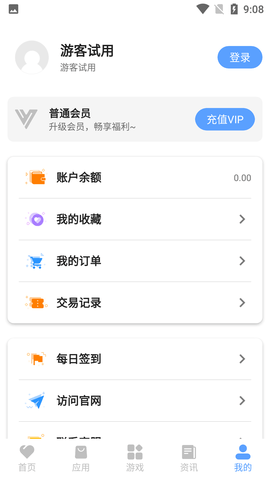 Screenshot_20220624-090839