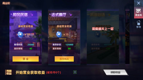 异能都市正式版