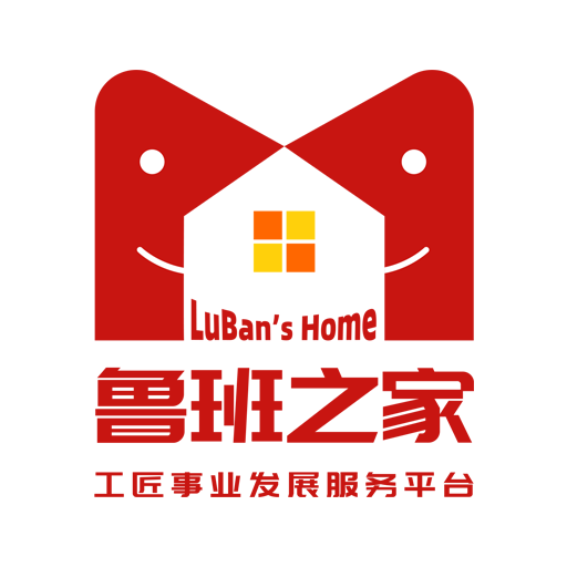 鲁班之家建筑资格学习软件