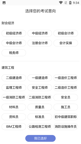 Screenshot_20220624-093417