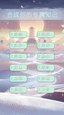 舞天姬官方版