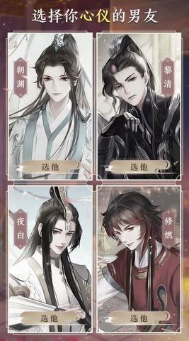 舞天姬官方版
