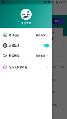 Screenshot_20220624-105556