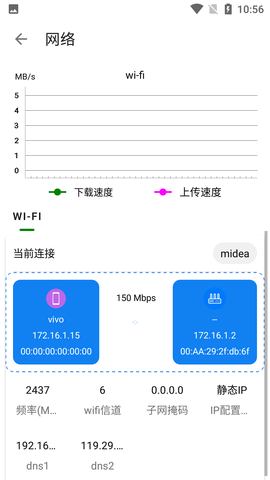 Screenshot_20220624-105610