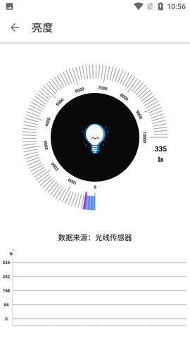 Screenshot_20220624-105624