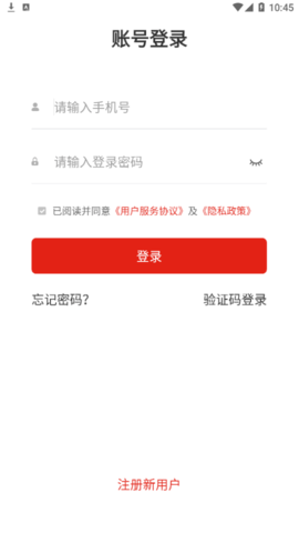 共育未来app官方版