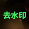 视频解析大师最新版