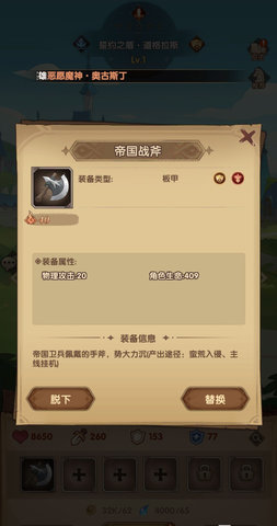 圣树唤歌正式版