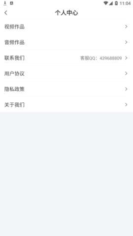 视频解析大师最新版