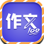 少儿国学写作范文大全免费版