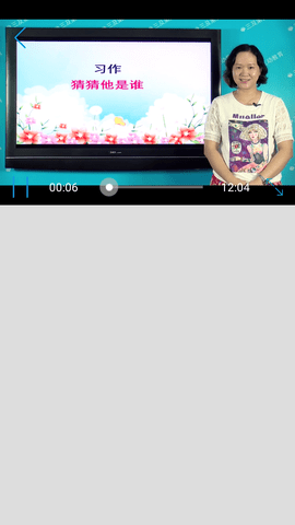 Screenshot_20220624-111125