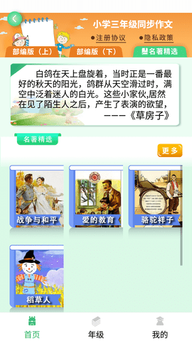 Screenshot_20220624-111144