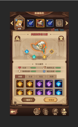 圣树唤歌公测版