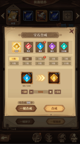 圣树唤歌公测版
