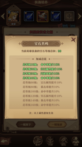 圣树唤歌公测版