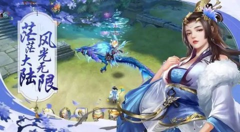 混沌仙魔决青云传官方正版