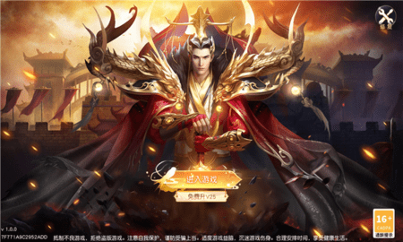 侍神传说2022最新版